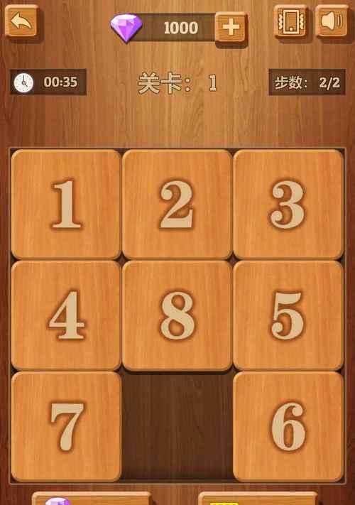 《梦想星城》新手快速升级秘籍，升级攻略全解析（技巧）  第1张