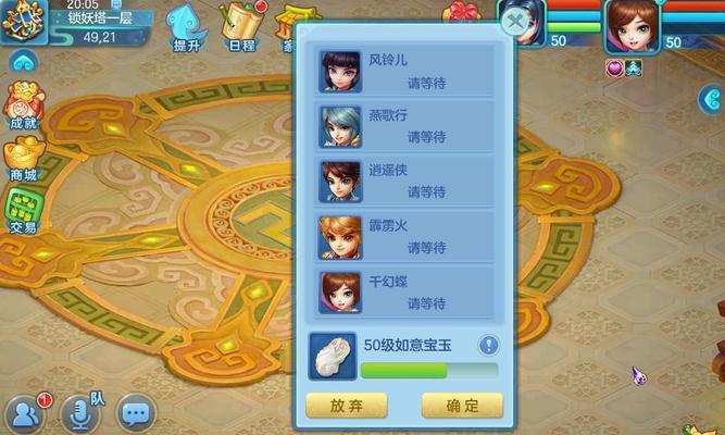 《梦想星城》游戏招待指南（怎么玩《梦想星城》游戏）  第1张