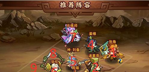 《新侠客行》平民新手阵容选择建议（以新倚天屠龙记为例）  第1张