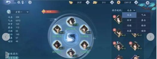 《新笑傲江湖》转职系统攻略大揭秘（掌握转职技巧）  第1张