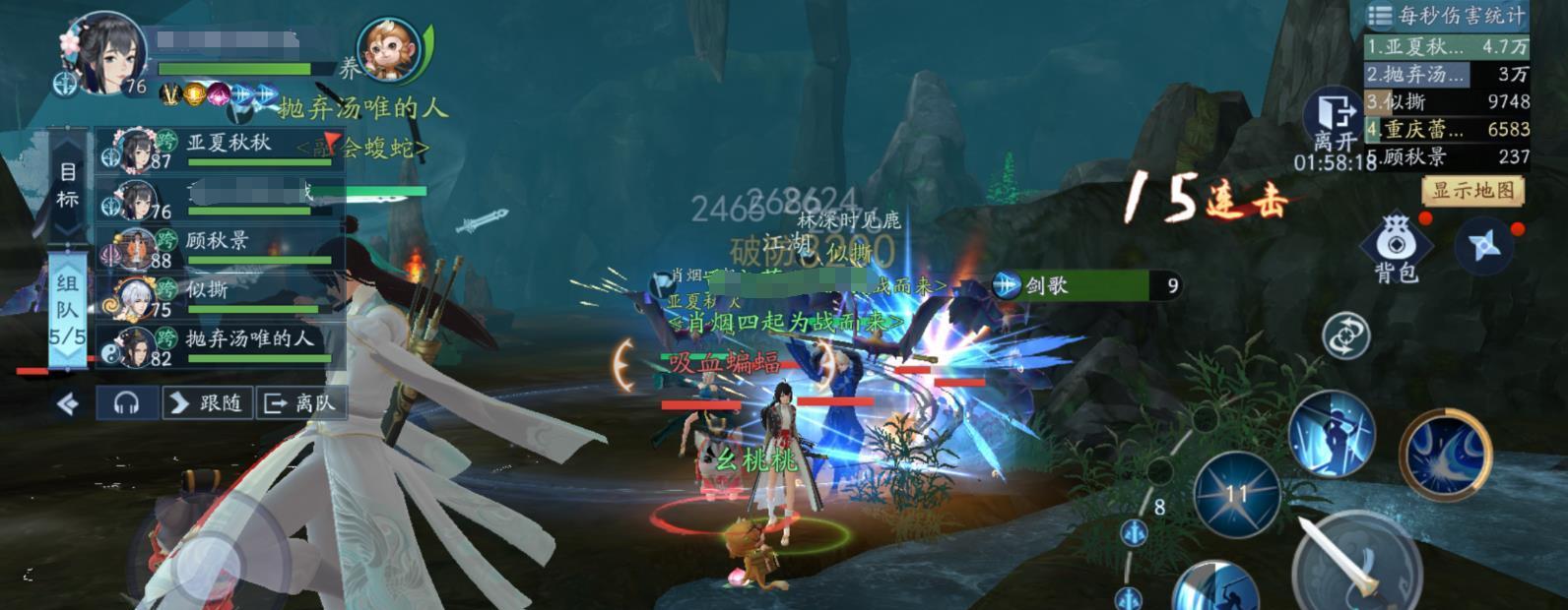 笑傲江湖奇遇湘江渔女攻略（一起探索江湖）  第1张