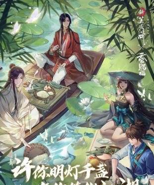 《新笑傲江湖》中宠物福小星的种种神奇经历（游戏世界中最可爱的小伙伴）  第1张