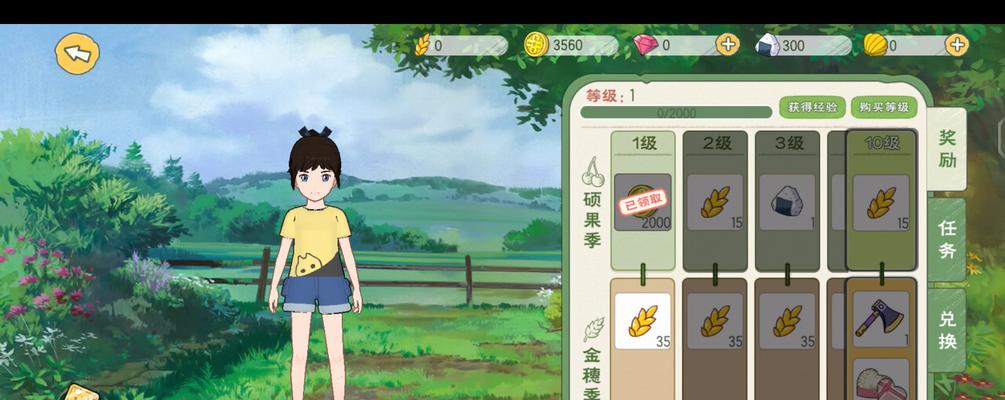 小森生活农田种植攻略（教你如何收回移动操作并提高种植效率）  第1张