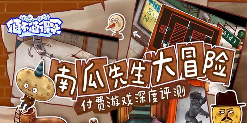 小插图大冒险（以小插图为引）  第1张