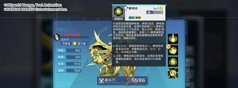 数码宝贝力神比多兽详细闯关攻略（玩转比多兽）  第1张