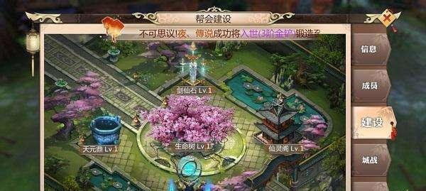 《蜀门手游》养成攻略——打造最强角色（玩转《蜀门手游》）  第1张