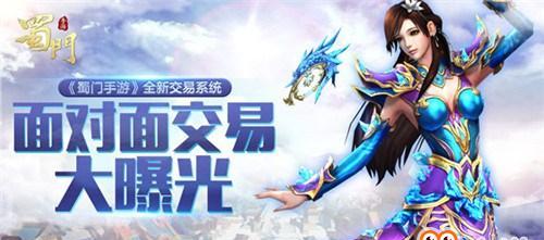 《蜀门手游宴会玩法详解》（精彩活动、奖励丰厚、让你欲罢不能）  第1张