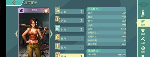 《以守护者3》萌新攻略（让你轻松玩转这款策略游戏）  第1张