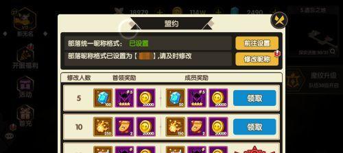 以誓灵资源增益类奇物，让你在游戏中轻松获得优势（选择正确的奇物）  第1张