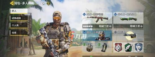 使命召唤手游新手操作技巧掌握（这些技巧让你更厉害）  第1张