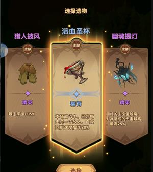 打造最强阵容，以圣树唤歌为主题的攻略（探索召唤师技巧）  第1张