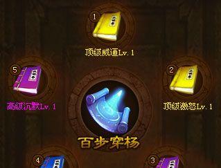 《神仙道3》好友互助，共闯仙界（结交好友）  第1张