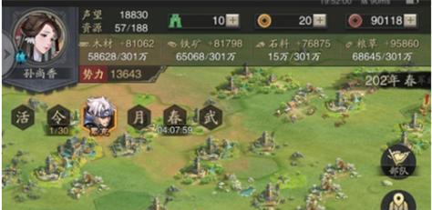 神将三国张郃阵容搭配攻略（打造强力团队）  第1张