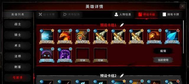 深渊战士地狱历练攻略（打败地狱恶魔）  第1张