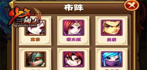 以少女三国志技能合击组合攻略为主题的游戏攻略（运用技能合击）  第1张