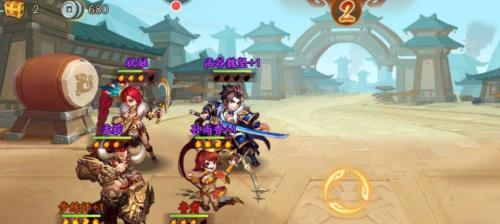 少年三国志2时空外传第一关攻略（如何通过第一关）  第1张