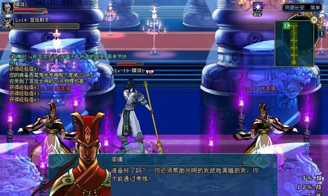《少年名将》新春大狂欢全新版本震撼来袭（开启全新冒险）  第1张