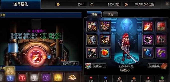 《隐世录》游戏中与美貌与实力兼具的小姐姐同游的奇妙经历（她的眼中隐藏着无尽的力量）  第1张