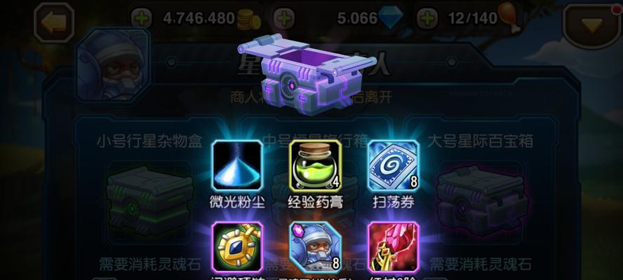 小冰冰传奇灵魂石的神秘力量（解密灵魂石的作用与用途）  第1张