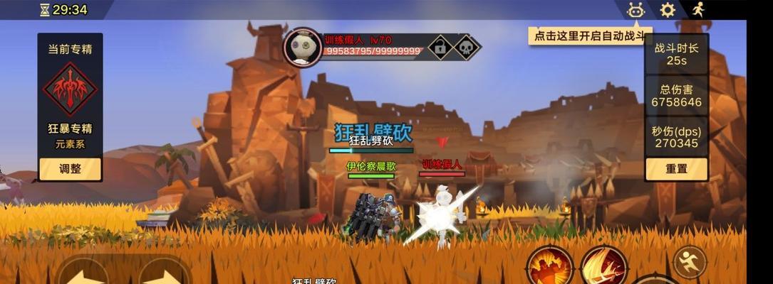 无尽远征日常宝箱（解密无尽远征日常宝箱中的生活技能秘籍）  第1张