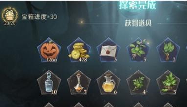 勇者万圣节武器的威力解析（以游戏为主）  第1张