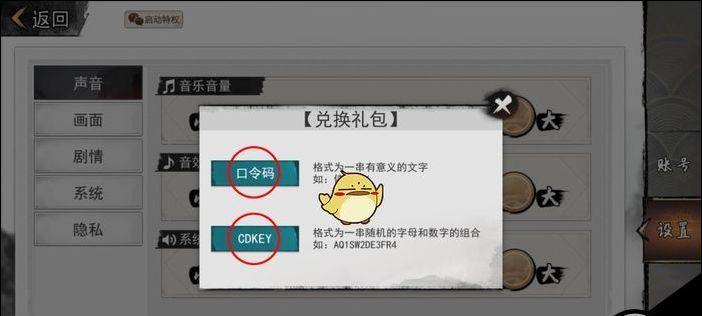我的侠客队友获得攻略（打造一支无敌队伍的关键步骤）  第1张