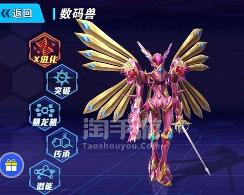 数码宝贝相遇手游宝石攻略（探索数码世界）  第1张