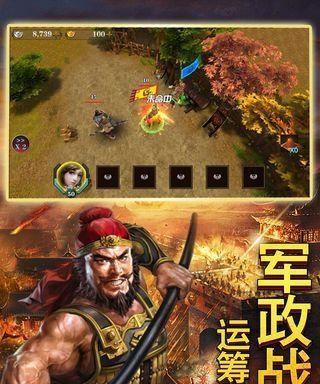 《三国志威力无双无伤打野攻略——掌握关键技巧称霸沙场》（拥有高效打野技巧）  第1张