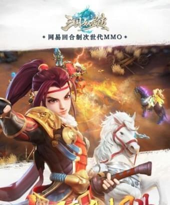 《三国如龙传武将培养攻略》（如何打造强力武将提高游戏胜率）  第1张
