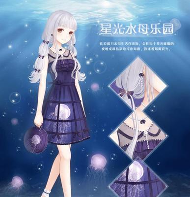 《暖暖环游世界》游戏暖暖的梦想4万高分攻略（轻松突破游戏极限）  第1张