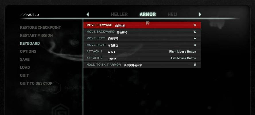 《虐杀原形》游戏主线任务文流程攻略  第1张