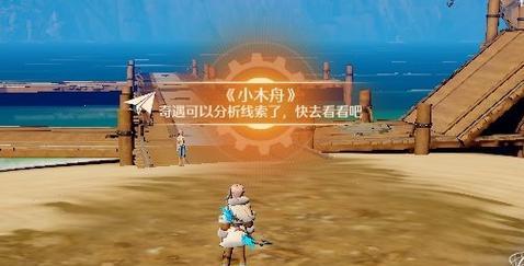 《诺亚之心》游戏野外生存攻略（全面指南助你在野外生存无忧）  第1张