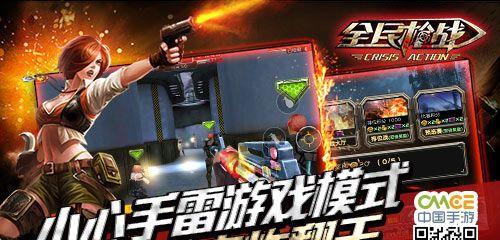 《骑马与砍杀-火与剑》中手枪暴击攻略（解锁手枪暴击技巧）  第1张