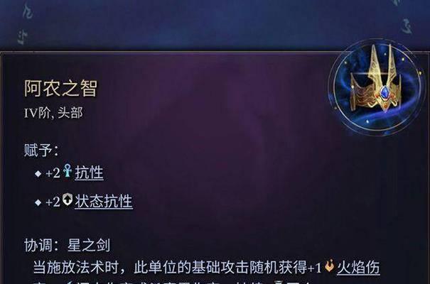 《奇迹时代2》游戏秘籍大揭秘（让你成为游戏高手的关键秘密）  第1张