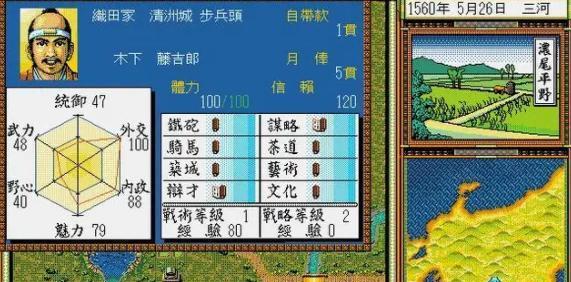《太阁立志传5》恶卡入手法大揭秘（一招制敌）  第1张