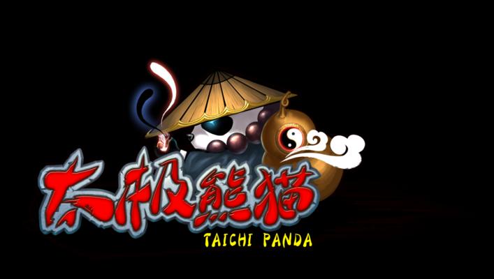 《太极熊猫》游戏巨浪三星通关攻略（挑战最高难度）  第1张