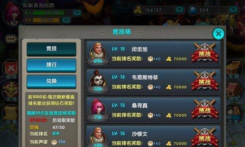 太极熊猫（挑战无尽的巫师）  第1张