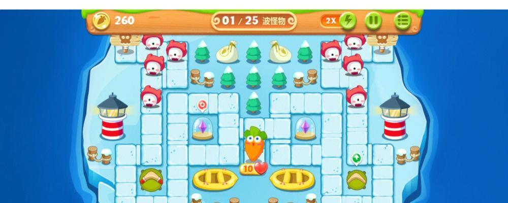 保卫萝卜2第66关文攻略（保卫萝卜2第66关攻略分享）  第1张