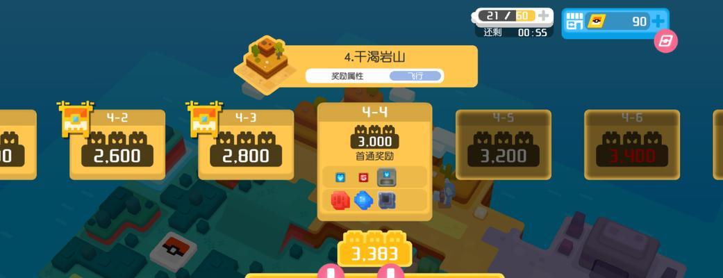 探险寻宝，打造最强阵容（以强力宝可梦为主）  第1张