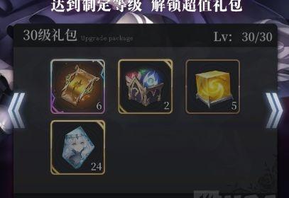 《爆裂魔女法典升级方法大全》（打造无敌法师）  第1张