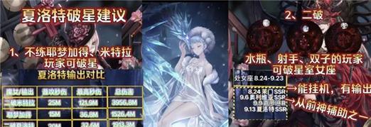 爆裂魔女二阶魔女强化攻略（游戏中如何提升爆裂魔女的实力）  第1张