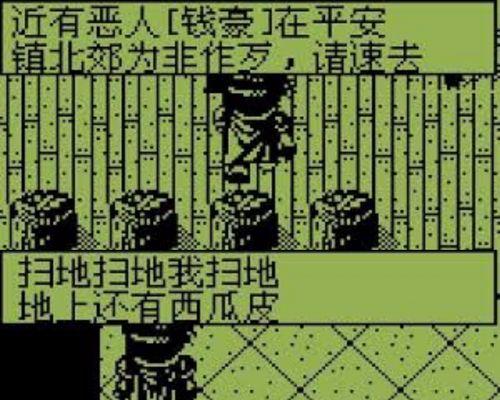 《猴子也疯狂》游戏攻略详解（尽展绝技）  第1张