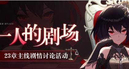 《崩坏3宠物口粮获取攻略，让你的宠物健康成长》（探索崩坏世界）  第1张