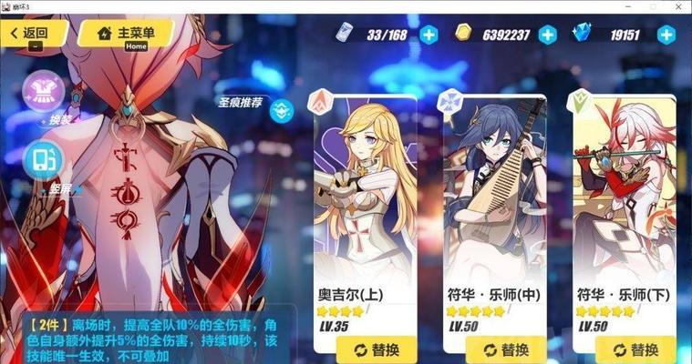 《崩坏3幻海梦蝶技能解析——掌握技能，成就无敌》（揭秘崩坏3幻海梦蝶技能）  第1张