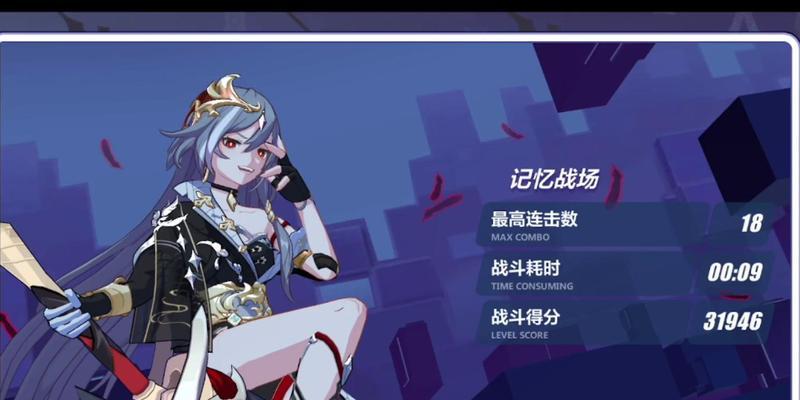 崩坏3终极区冰律深渊通关攻略（解密终极区冰律深渊）  第1张