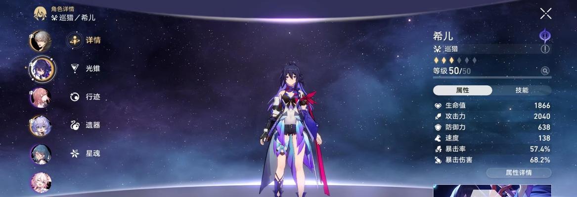 崩坏星穹铁道刃强度解析（星穹铁道刃强不强）  第1张