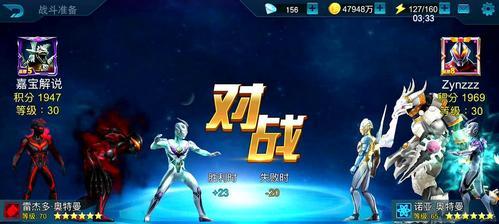 碧空战纪（培养最强阵容）  第1张