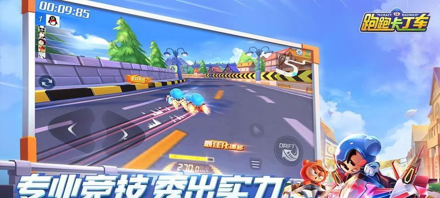跑跑卡丁车手游（探索意大利文化遗产）  第1张
