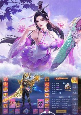 《天天风之旅》游戏呛口洋葱（呛口洋葱是否能为《天天风之旅》游戏带来更好的游戏体验）  第1张
