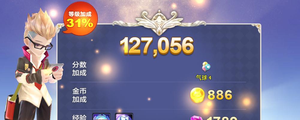 《天天风之旅》游戏中忍者搭配魔力龙可跑300W的乐趣与策略（搭配忍者与魔力龙）  第1张